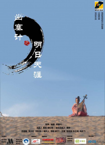 姑妈的忠告